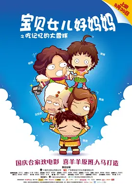 充满了泡沫的浴室